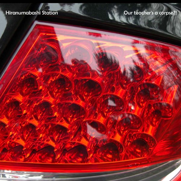 File:Hiranumabashi-station-our-teachers-a-corpse !.jpg